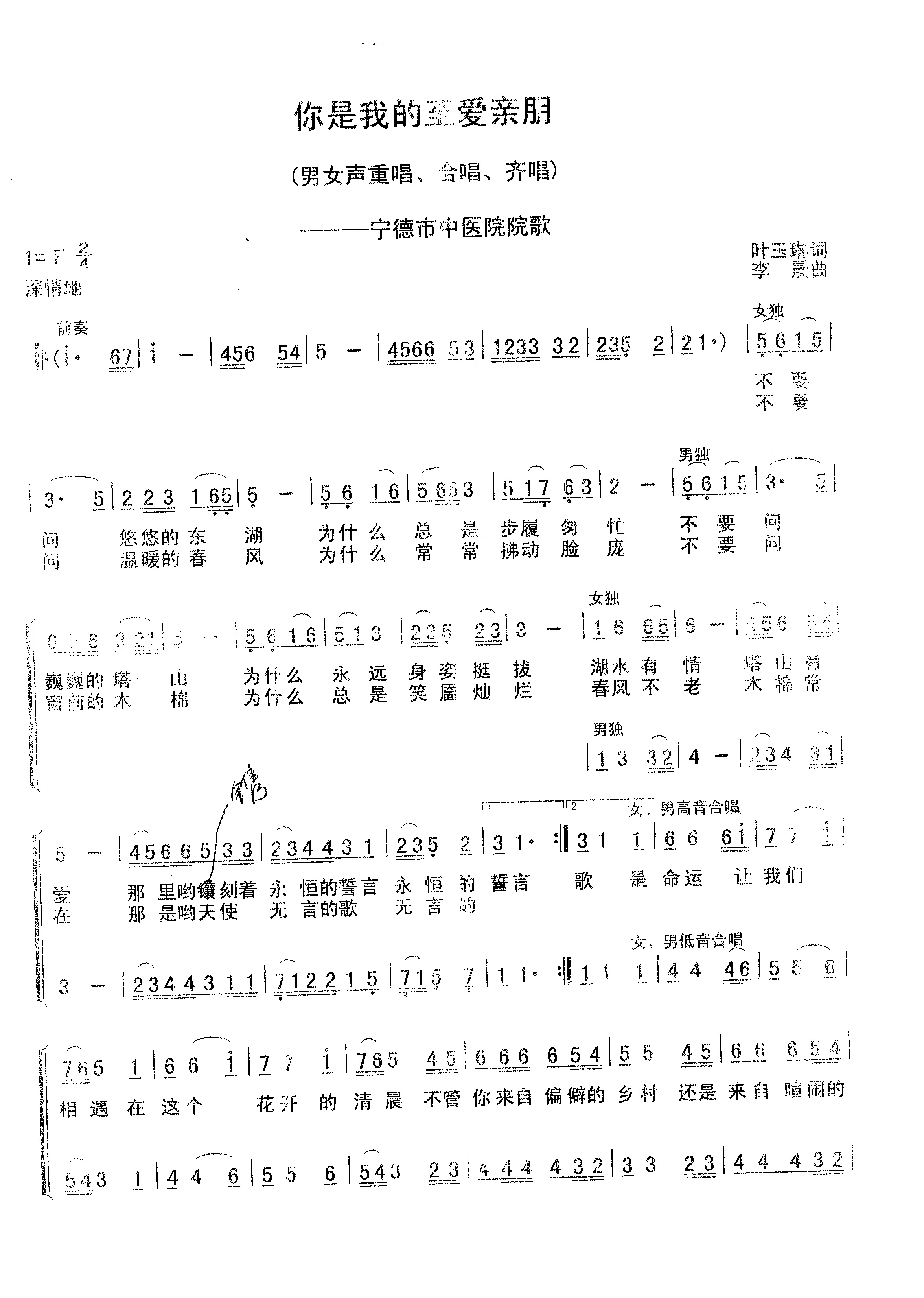 無(wú)標(biāo)題.jpg